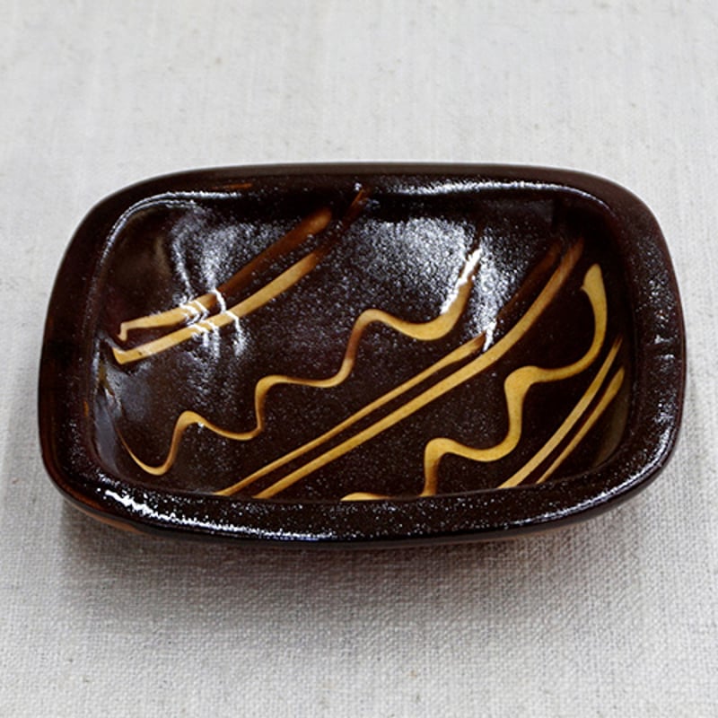 和食器 布志名焼 湯町窯 角 小皿 12cm 浪紋黄釉 濃茶 | うつわの店