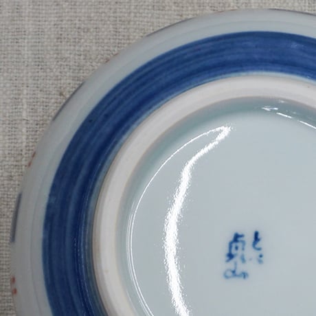 和食器 砥部焼 貞山窯 丼 小 450ml 十草