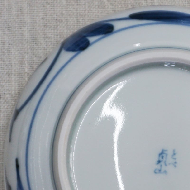 和食器 砥部焼 貞山窯 中鉢 15cm 玉渕 唐草 | うつわの店 クラフトなかつか