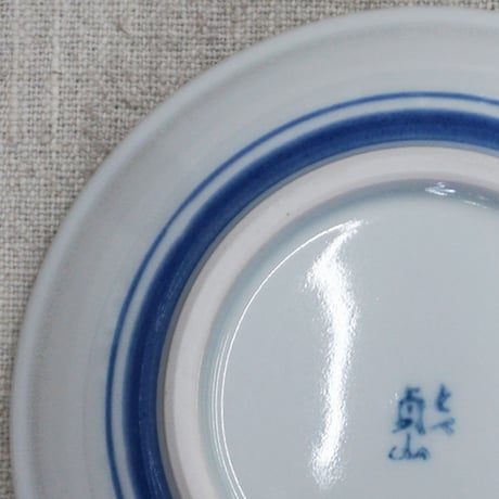 和食器 砥部焼 貞山窯 中鉢 13.5cm 玉渕 十草