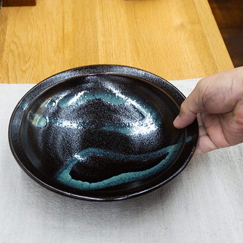 【作家物】和食器 黒釉 流し掛け 大皿 盛鉢 直径約27cm 和食器 龍門司焼 大皿 21cm 黒釉青流 | うつわの店 クラフトなかつか