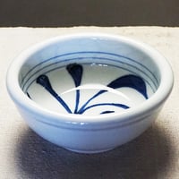 和食器 砥部焼 梅山窯 小鉢 12.5cm 玉渕 内唐草