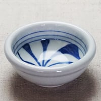 和食器 砥部焼 梅山窯 小鉢 10cm 玉渕 内唐草