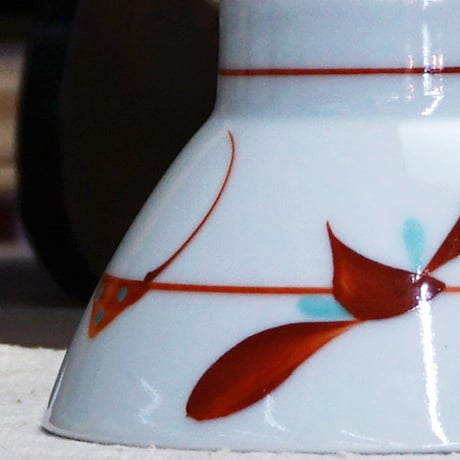 和食器 砥部焼 梅山窯 茶碗 小 11cm 赤 笹