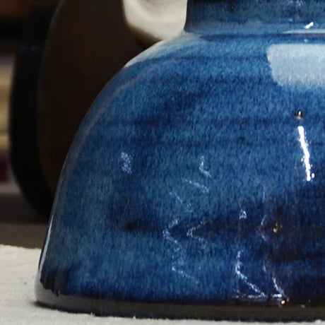和食器 布志名焼 雲善窯 茶碗 大 12cm コバルトブルー