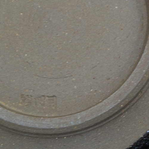 銀皿福龍鳳旧蔵