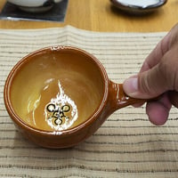和食器 布志名焼 湯町窯 パーツ販売 エッグベーカー 大 9.5cm 本体(器)