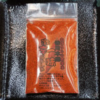 激辛 まぼろしの唐辛子 香川本鷹 辛い うまい 一味 12g 詰替え用 1袋