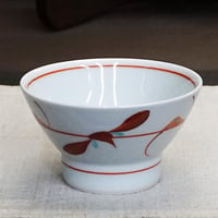 和食器 砥部焼 梅山窯 茶碗 小 11cm 赤 笹