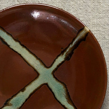 和食器 益子焼 小皿 12cm 柿釉 十字紋