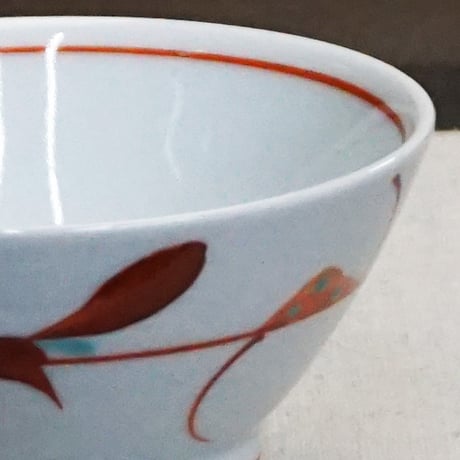和食器 砥部焼 梅山窯 茶碗 小 11cm 赤 笹