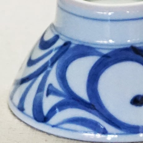 和食器 砥部焼 梅山窯 茶碗 小 11cm 唐草