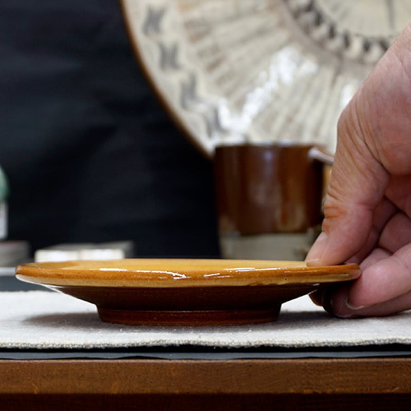 和食器 布志名焼 湯町窯 中皿 13.5cm 花紋濃茶 黄釉 | うつわの店