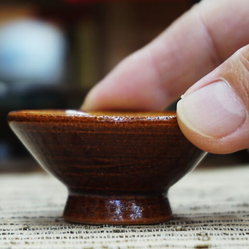 酒器 布志名焼 湯町窯 盃 6cm 花紋濃茶 黄釉 | うつわの店 クラフト