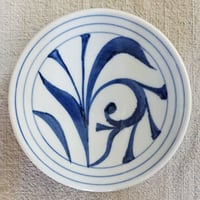 和食器 砥部焼 梅山窯 中皿 13.5cm 呉須 一つ唐草