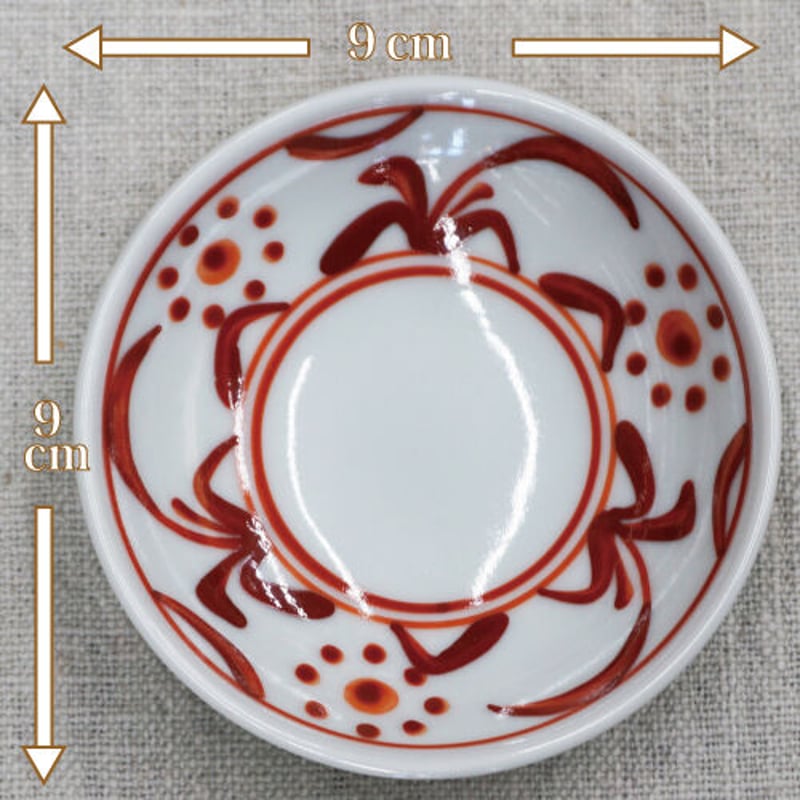 来年の干支（青い馬）砥部焼 梅山窯 大皿 とんすい｜呉須太陽