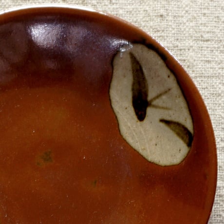 和食器 益子焼 小皿 12cm 柿釉 丸笹紋