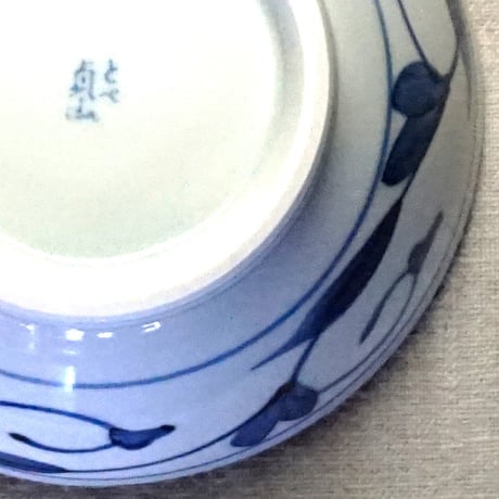 和食器 砥部焼 貞山窯 丼 550ml 唐草