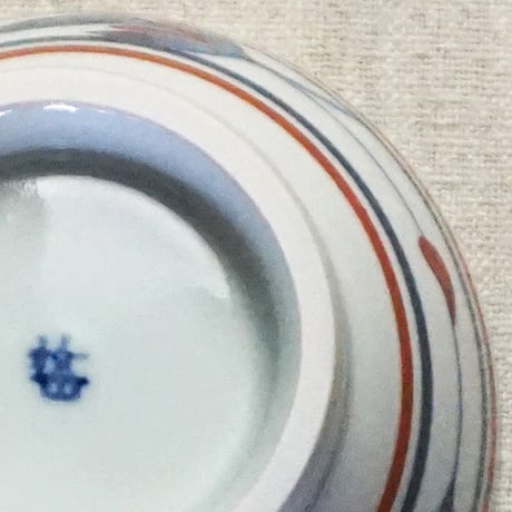和食器 砥部焼 梅山窯 茶碗 小 11cm 赤線 三つ葉
