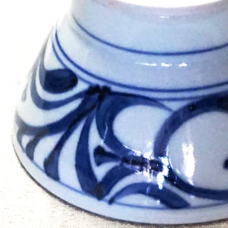 和食器 砥部焼 梅山窯 茶碗 大 12cm 唐草