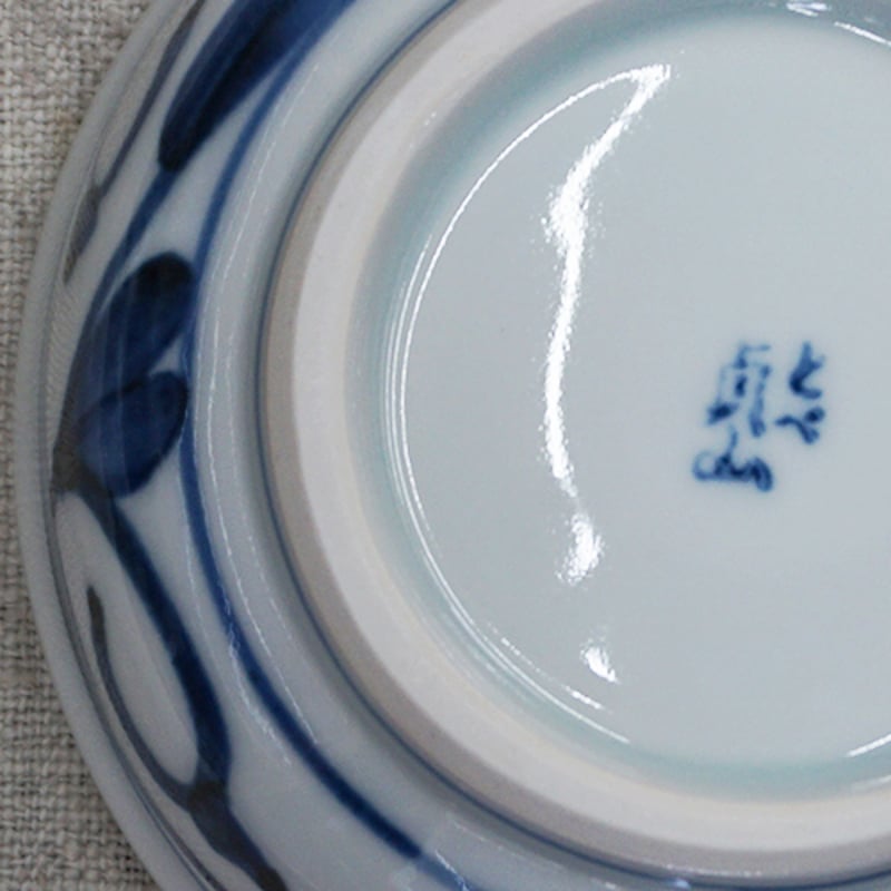 和食器 砥部焼 貞山窯 小鉢 12cm 玉渕 唐草 | うつわの店 クラフトなかつか