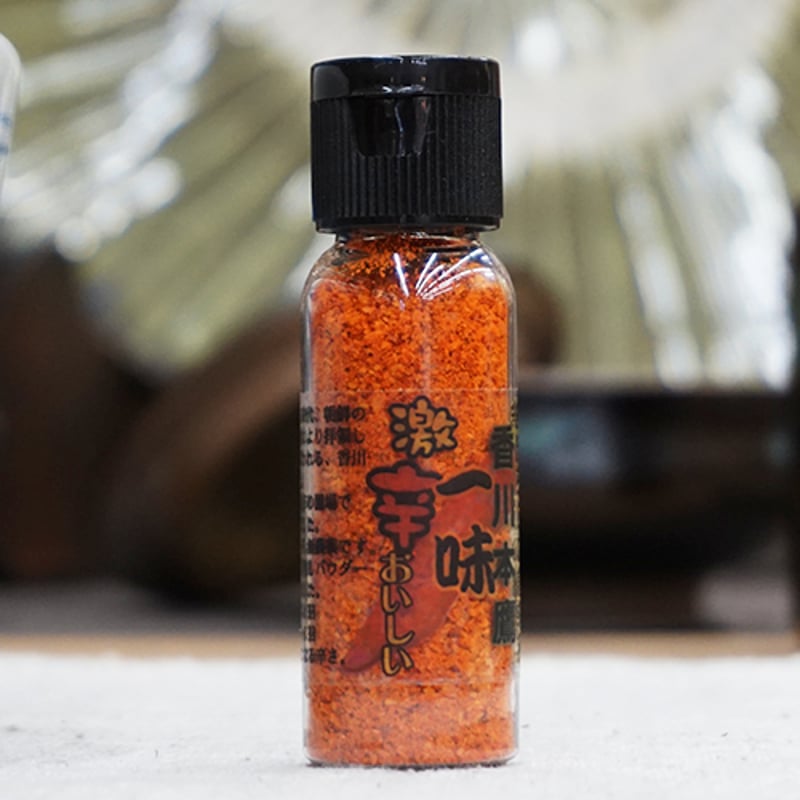 激辛 まぼろしの唐辛子 香川本鷹 辛い うまい 一味 8g 携帯 ボトル 1本