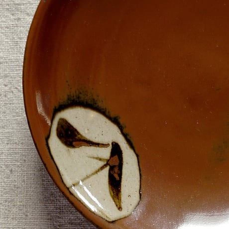和食器 益子焼 大皿 18cm 柿釉 丸笹紋