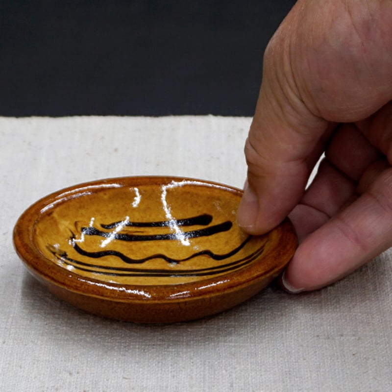 和食器 布志名焼 湯町窯 豆皿 9cm 浪紋濃茶 黄釉 | うつわの店