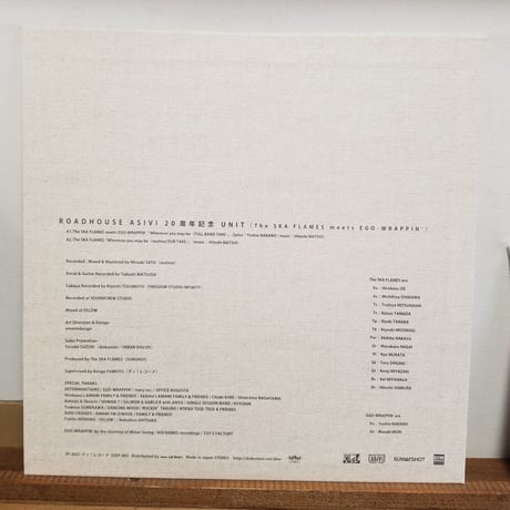 《12EP 》 スカフレイムス SKA FLAMES meets  EGO-WRAPPIN'　   / Wherever you may be 12インチアナログ　新品未使用盤