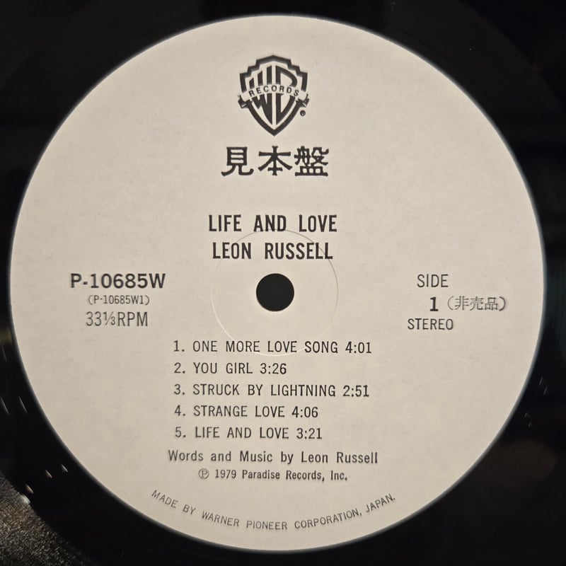 妖野都市 LP レコード　オリジナル盤 国内盤LPレコード オザーク・マウンテン・デアデヴィルズ / ある