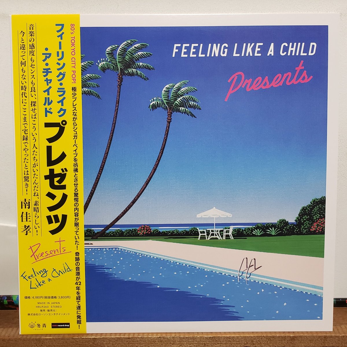 LP)PRESENTS / FEELING A CHILD レコードの日2022 限定新品未