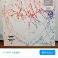 (12EP)宇多田ヒカル HIKARU UTADA/ ONE LAST KISS (US CLEAR VINYL)STILL SEALED 新品未開封シールド盤