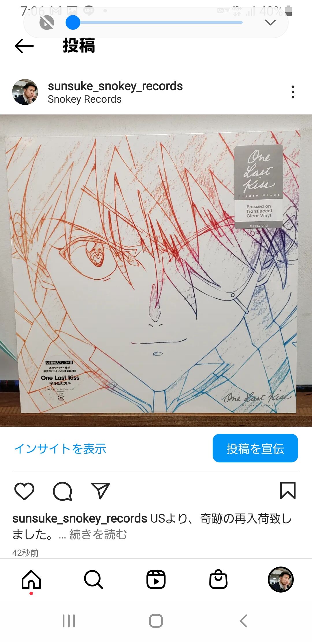 12EP)宇多田ヒカル HIKARU UTADA/ ONE LAST KISS (US CL