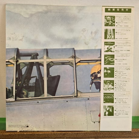 (LP )BLACK SABBATH/NEVER SAY DIE 78JAPAN OBI LP レコード 状態良好盤