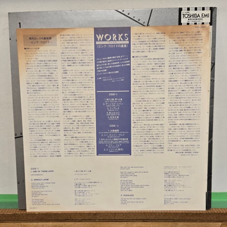 (LP )PINK FLOYD /WORKS ピンク・フロイドの遺産 1983JAPAN PROMO 白ラベル見本盤　状態良好