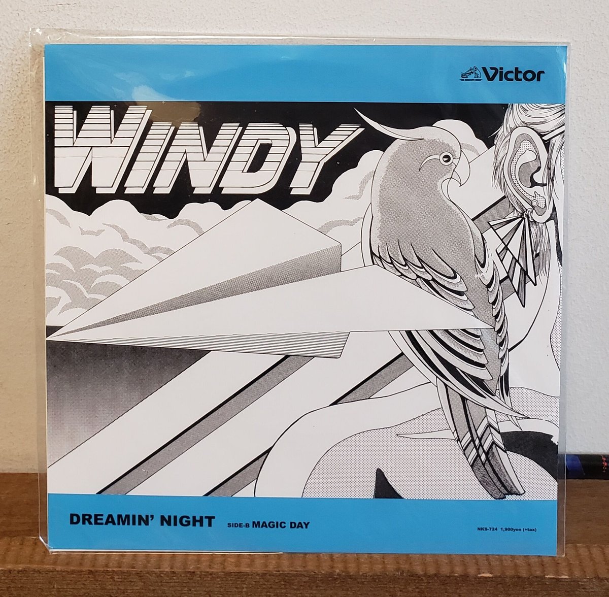 ミュージシャン windy Sundae May Club - It's Windy (風がはやい) | Japanese Album