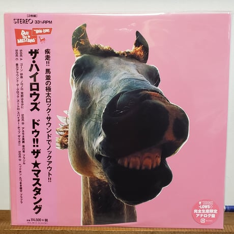 (2LP)ザ・ハイロウズ HI-LOWS /ドゥ・ザ・マスタング 完全生産限定アナログ盤 新品未使用盤 特典付