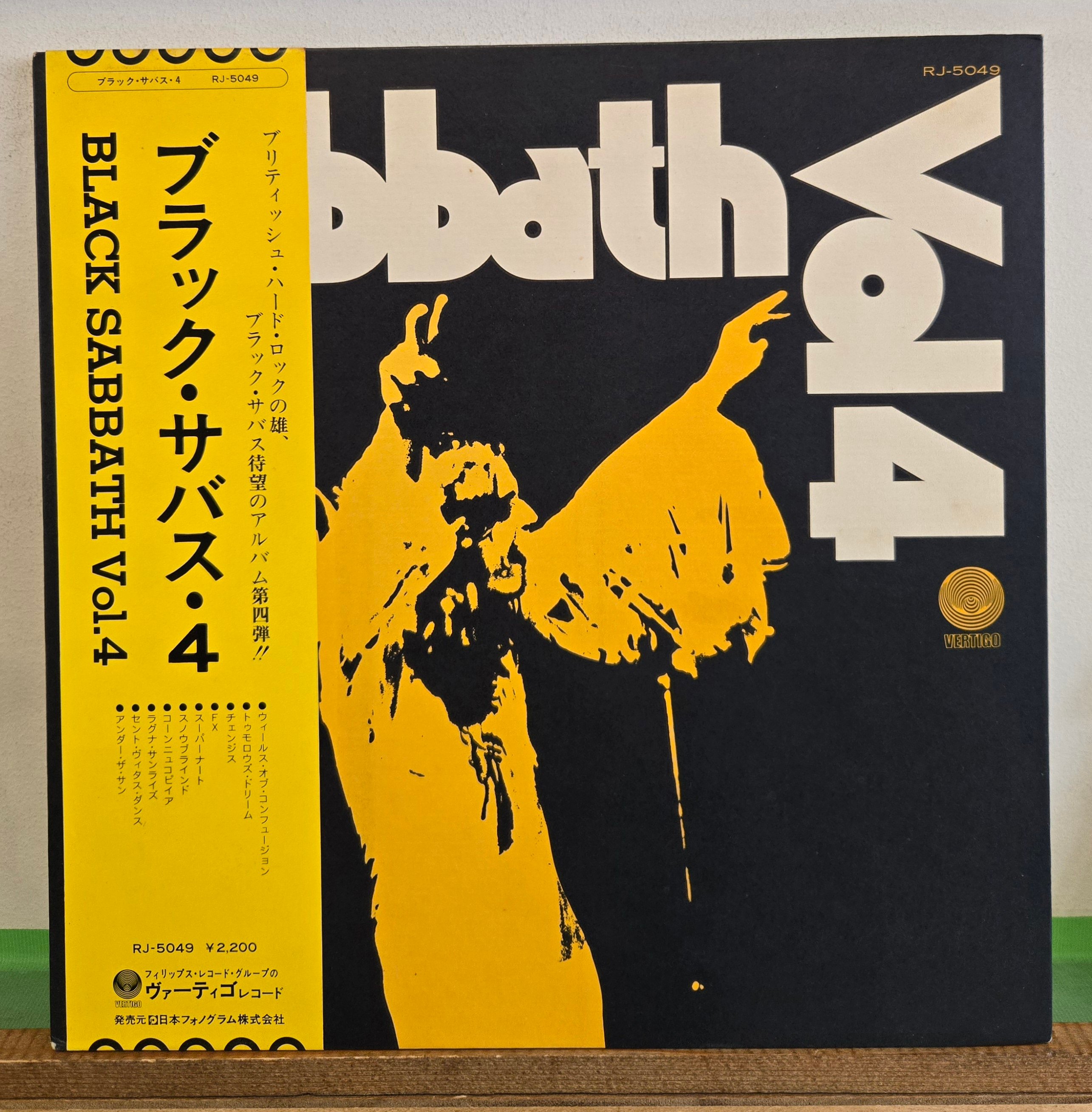 LP )BLACK SABBATH/VOL.4 72年JAPAN 初回LP 状態良好 | S