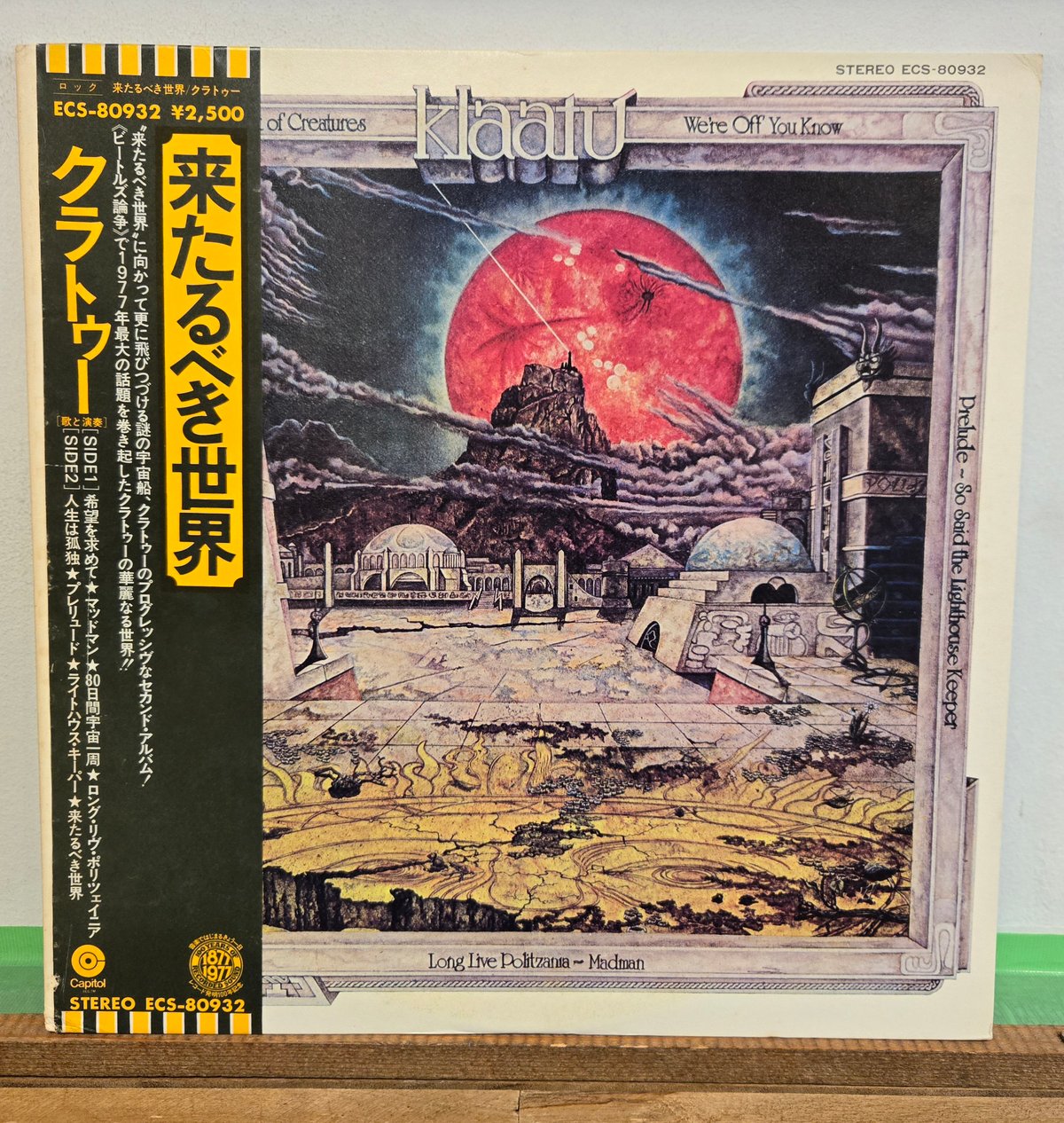 LP )KLATATU クラトゥー/来るべき世界 HOPE 1977 JAPANOBI 白ラ LP )KLATATU クラトゥー/来るべき世界 HOPE 1977 JAPANOBI 白ラ