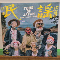 LP )TAKUMI KANEKO 金子巧/Moment 202412月20日発売PIANO