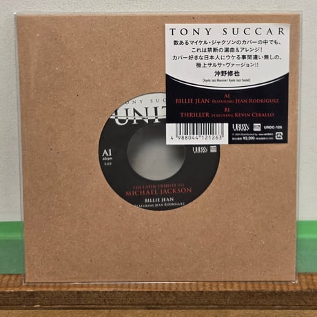 (7EP )TONY SUCCAR/Thriller c/w Billie  Jean マイケル・ジャクソン　サルサカヴァ　7インチレコード化　新品