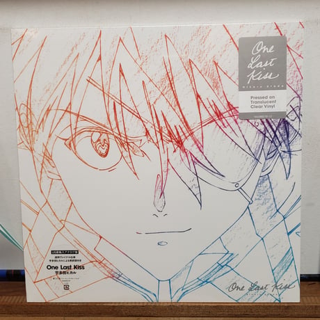 (12EP)宇多田ヒカル HIKARU UTADA/ ONE LAST KISS (US CLEAR VINYL)STILL SEALED 新品未開封シールド盤