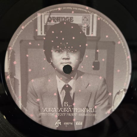 (12EP )ゆらゆら帝国YURA YURA TEIKOKU /順番には逆らえないc/w 次の夜へリミックス 状態良好