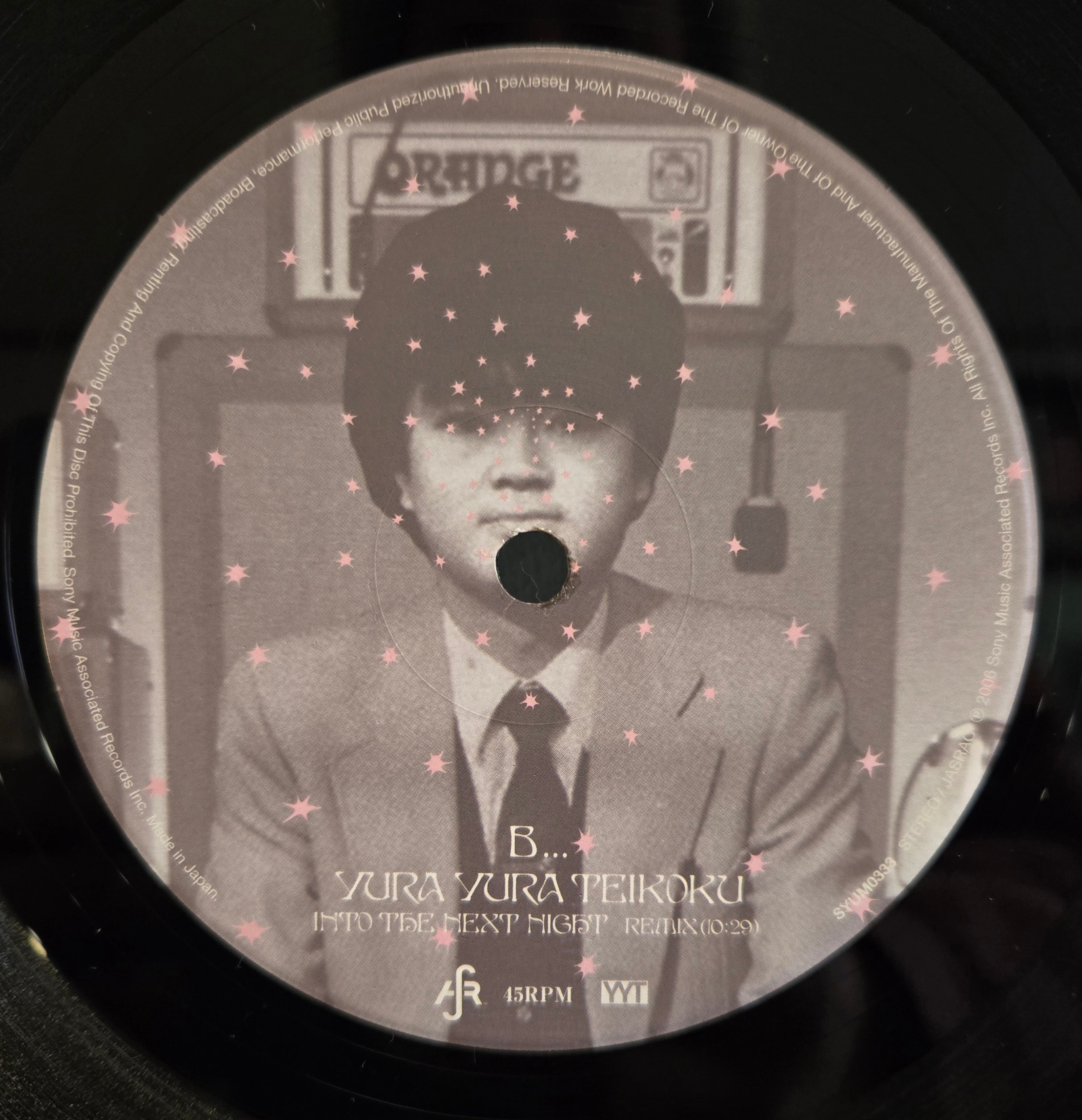 12EP )ゆらゆら帝国YURA YURA TEIKOKU /順番には逆らえないc/w 次の 12EP )ゆらゆら帝国YURA YURA TEIKOKU /順番には逆らえないc/w 次の