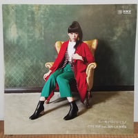 《7ep 》浜田マロン/ 右の頬がゆがむときc/wCITY POP feat ZEN-LA-ROCK 新品未使用盤
