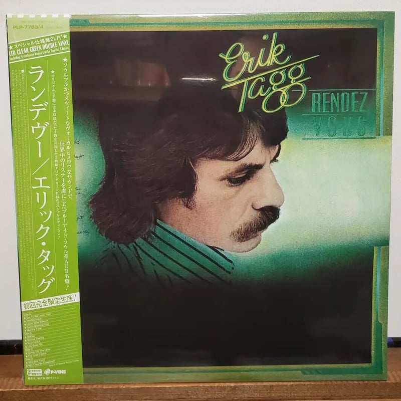[オリジナル] Erik Tagg Rendez Vous レコード LP LP )ERIC TAGG , (ERIK)/ RENDEZVOUS 世界初LPリイシュー