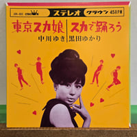 LP 》あぶらだこ /ADK 1st以前のレア音源集 帯付き・2021年リマスター