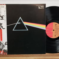 (LP )PINK FLOYD / 狂気 THE DARK SIDE OF THE MOON 1974JAPAN OBI / COMPLETED VINYL 美盤