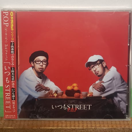 90&#39;s hiphop 激レア Asphalt Poetry 12 新品同様 Japanese Hip Hop – TICRO MARKET
