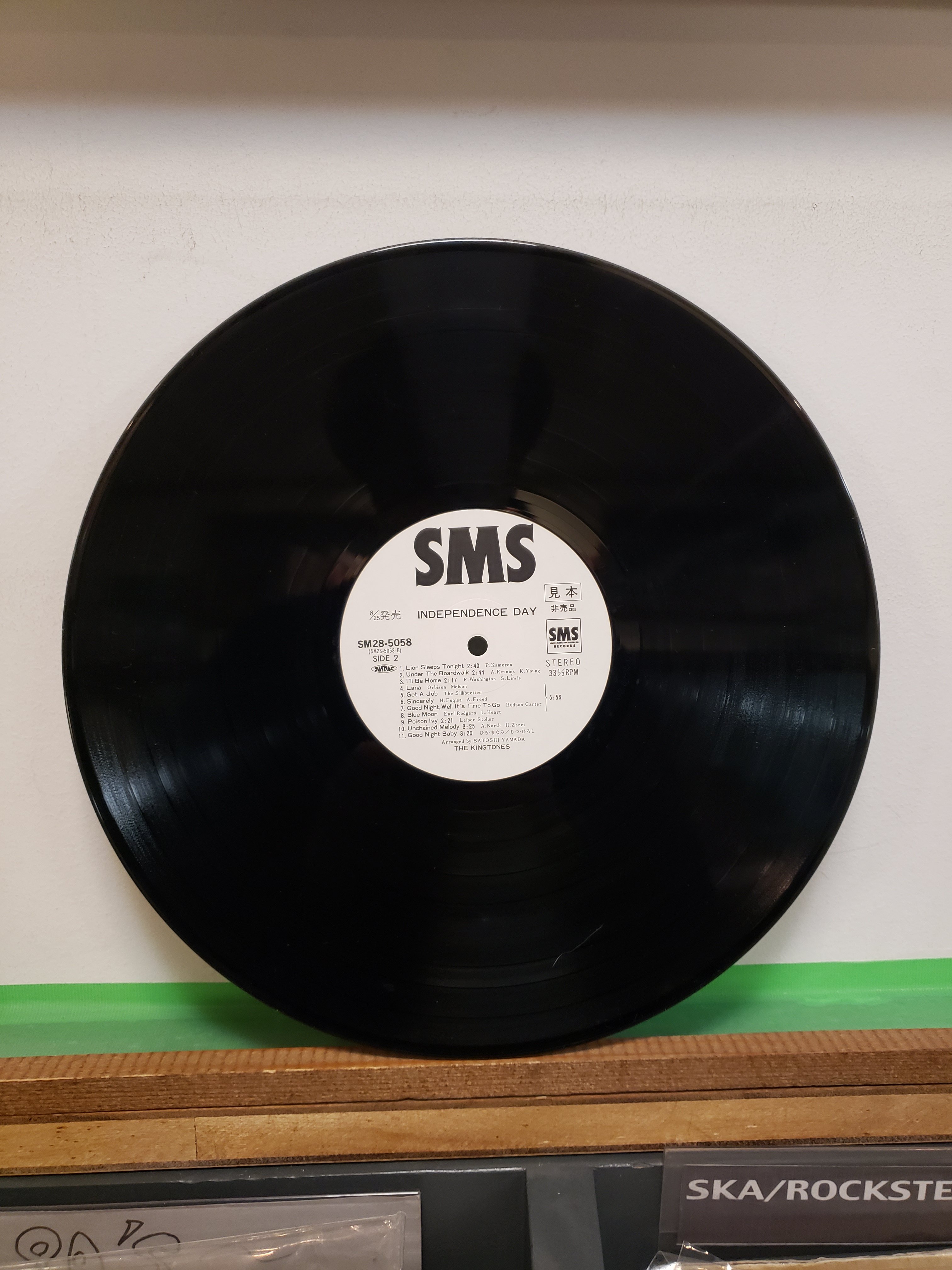LP)ザ・キング・トーンズ/THE KING TONES IN INDEPENDENCE D
